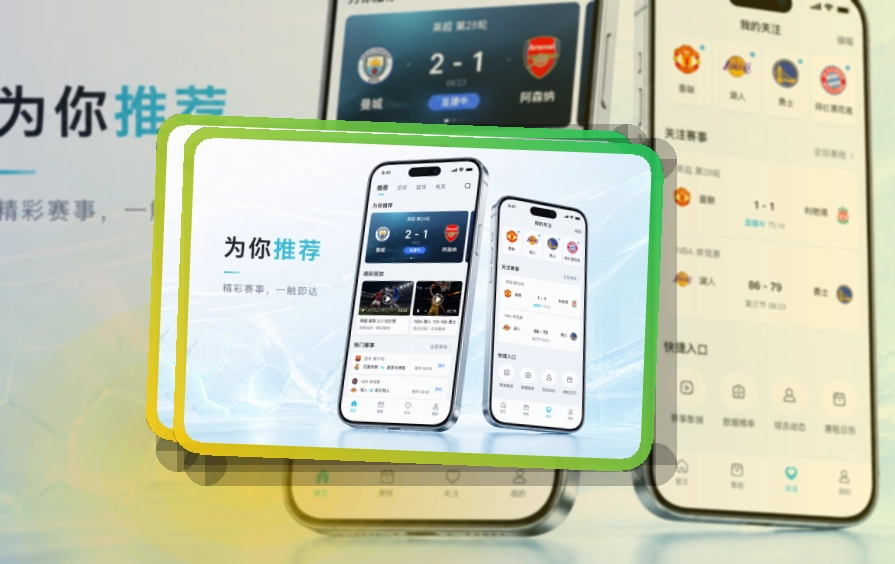 开云APP下载入口,设备选择更直观