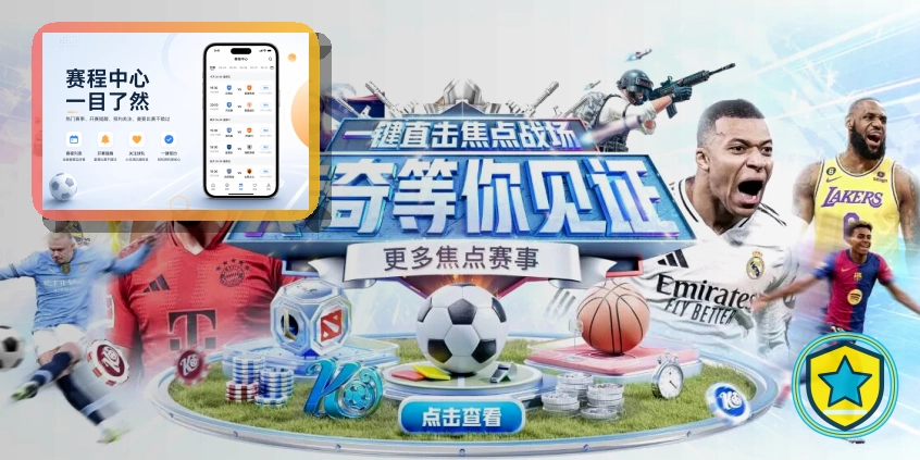 户外运动营地