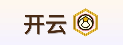 开云 Logo